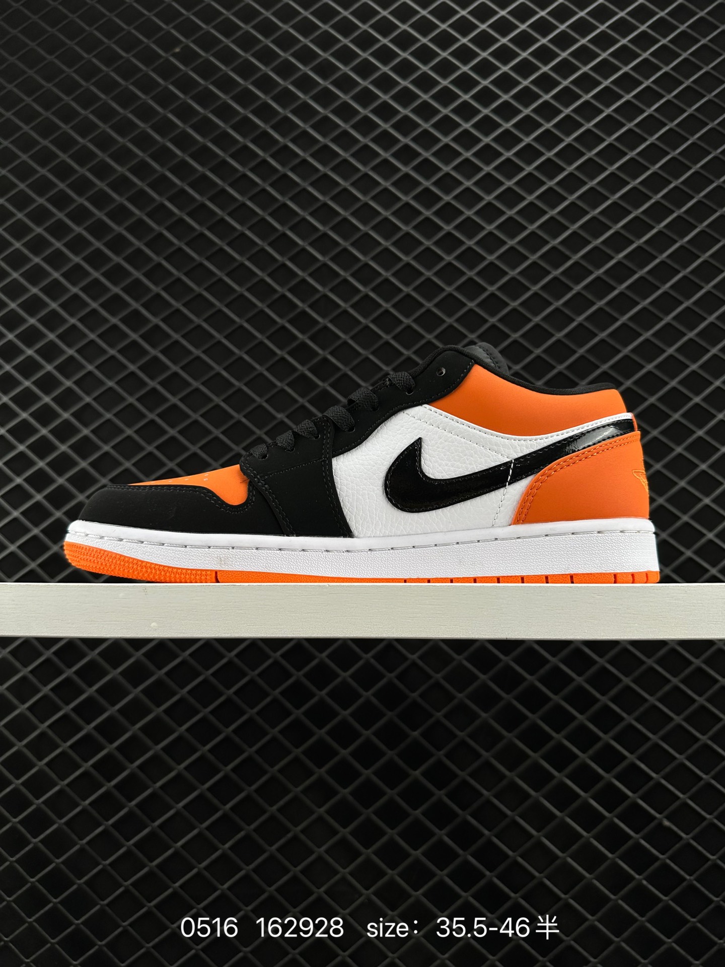 Nike Air Jordan 1 Low SE